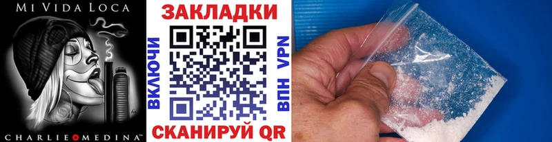 Купить закладку Гашиш  COCAIN  Меф мяу мяу  АМФЕТАМИН  Марихуана  A-PVP  Калач-на-Дону