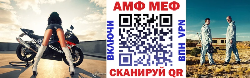 Купить где  Калач-на-Дону  Amphetamine VHQ 