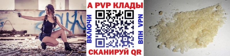 Купить закладки  Калач-на-Дону  Alpha-PVP Crystall 