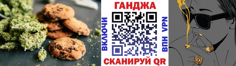 Купить закладки  Калач-на-Дону  Canna-Cookies марихуана 