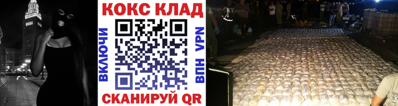 Кокаин Колумбийский  Купить где  Калач-на-Дону 