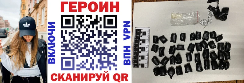 Купить где  Калач-на-Дону  Героин VHQ 