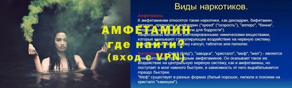 кокаин премиум Киреевск