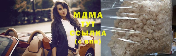 экстази Киренск
