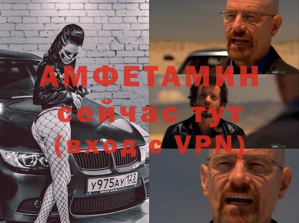 кокаин премиум Киреевск