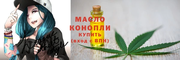 наркотики Кинешма
