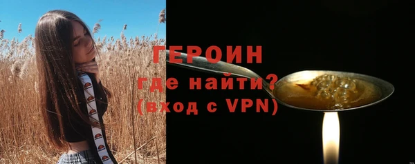 кокаин премиум Киреевск