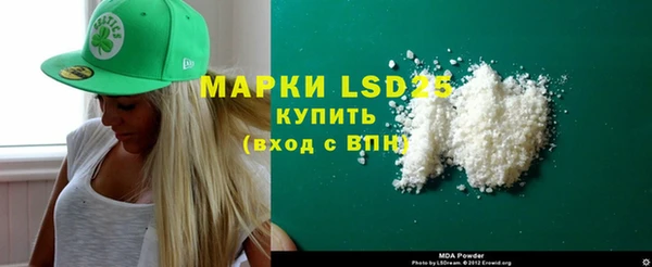 наркотики Кинешма
