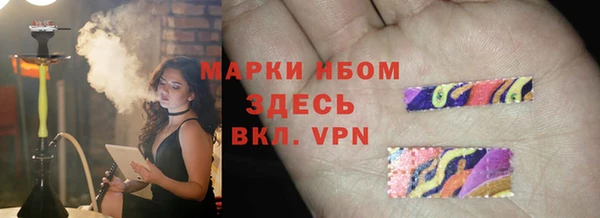 наркотики Кинешма