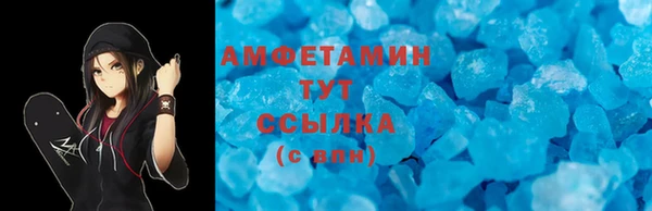кокаин премиум Киреевск