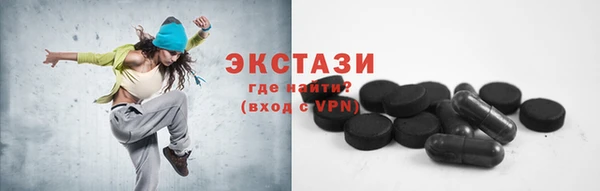 кокаин премиум Киреевск