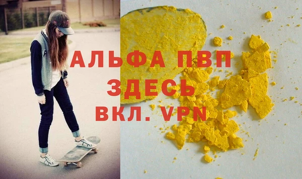 экстази Киренск