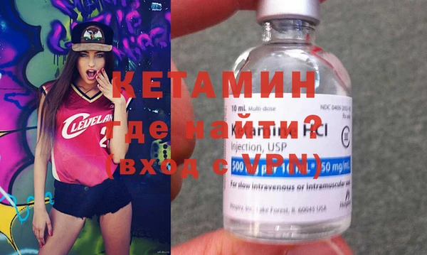 кокаин премиум Киреевск