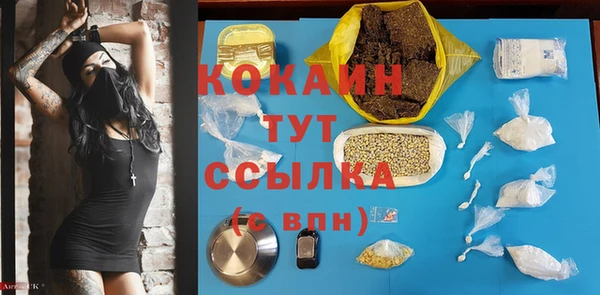 экстази Киренск