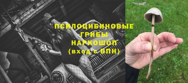 наркотики Кинешма