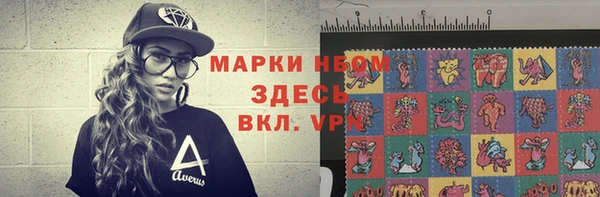 кокаин премиум Киреевск