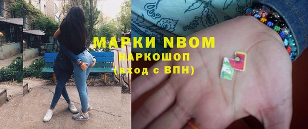 кокаин премиум Киреевск