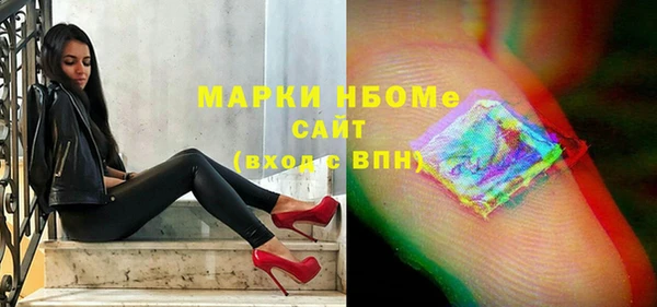 наркотики Кинешма