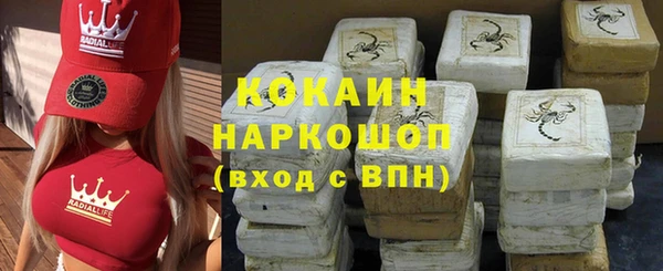 наркотики Кинешма