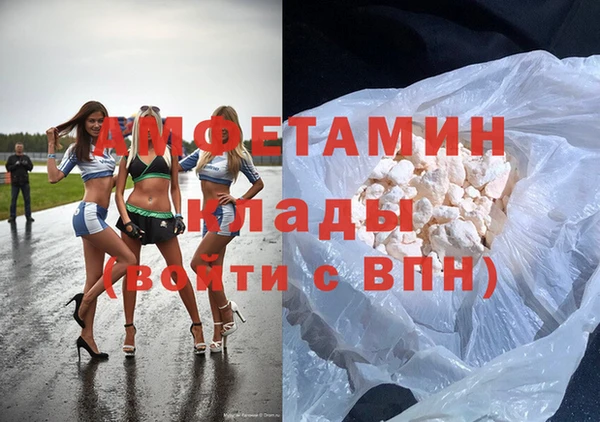 кокаин премиум Киреевск