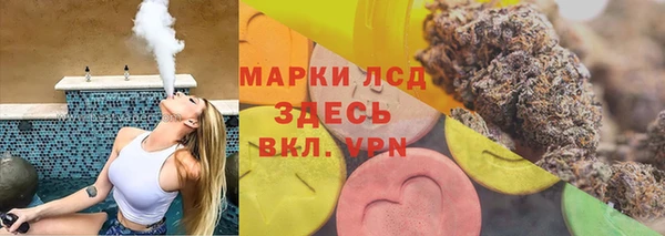 экстази Киренск