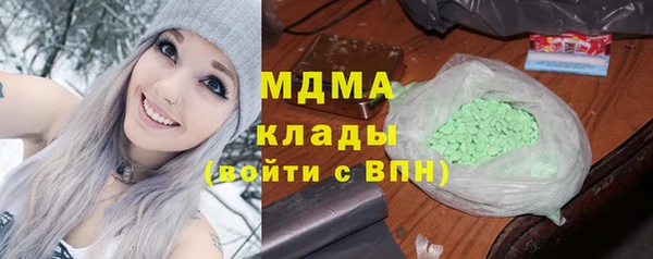 кокаин премиум Киреевск
