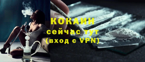 наркотики Кинешма