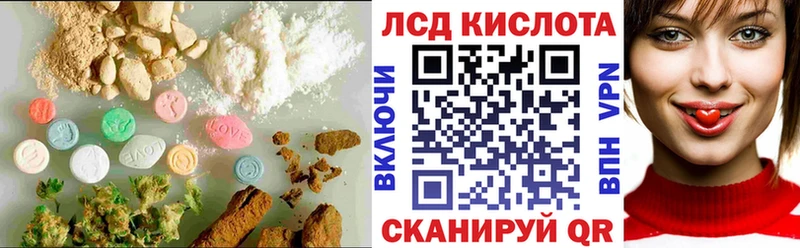LSD-25 экстази ecstasy  Купить где  Калач-на-Дону 