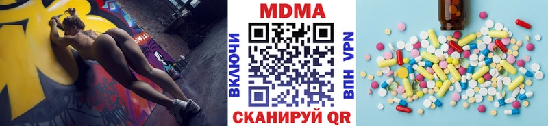 МДМА кристаллы  Купить  Калач-на-Дону 