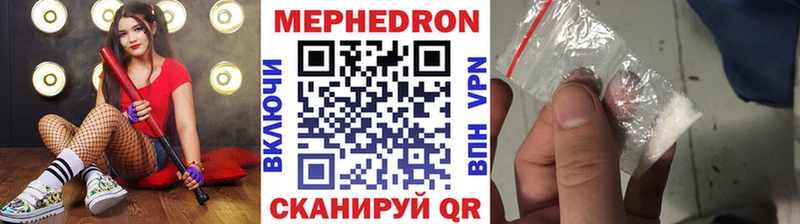 МЕФ 4 MMC  Калач-на-Дону 