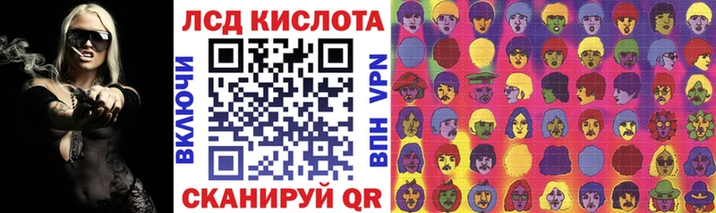 Марки N-bome 1500мкг  Купить  Калач-на-Дону 