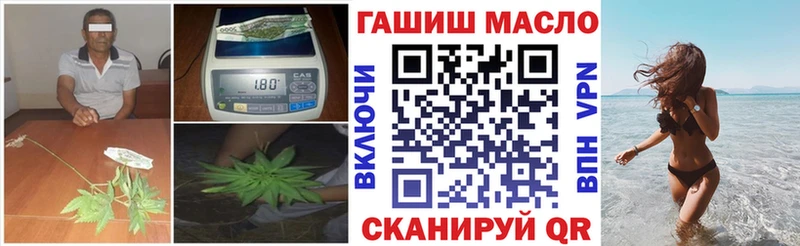 Купить закладки  Калач-на-Дону  Дистиллят ТГК вейп с тгк 